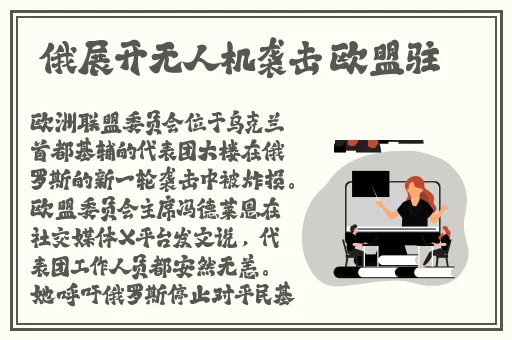 乖塞着不许取出