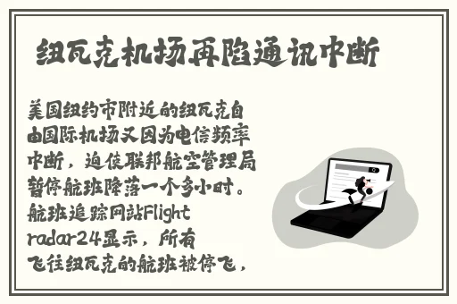 360摄像头偷拍住宅夫妇